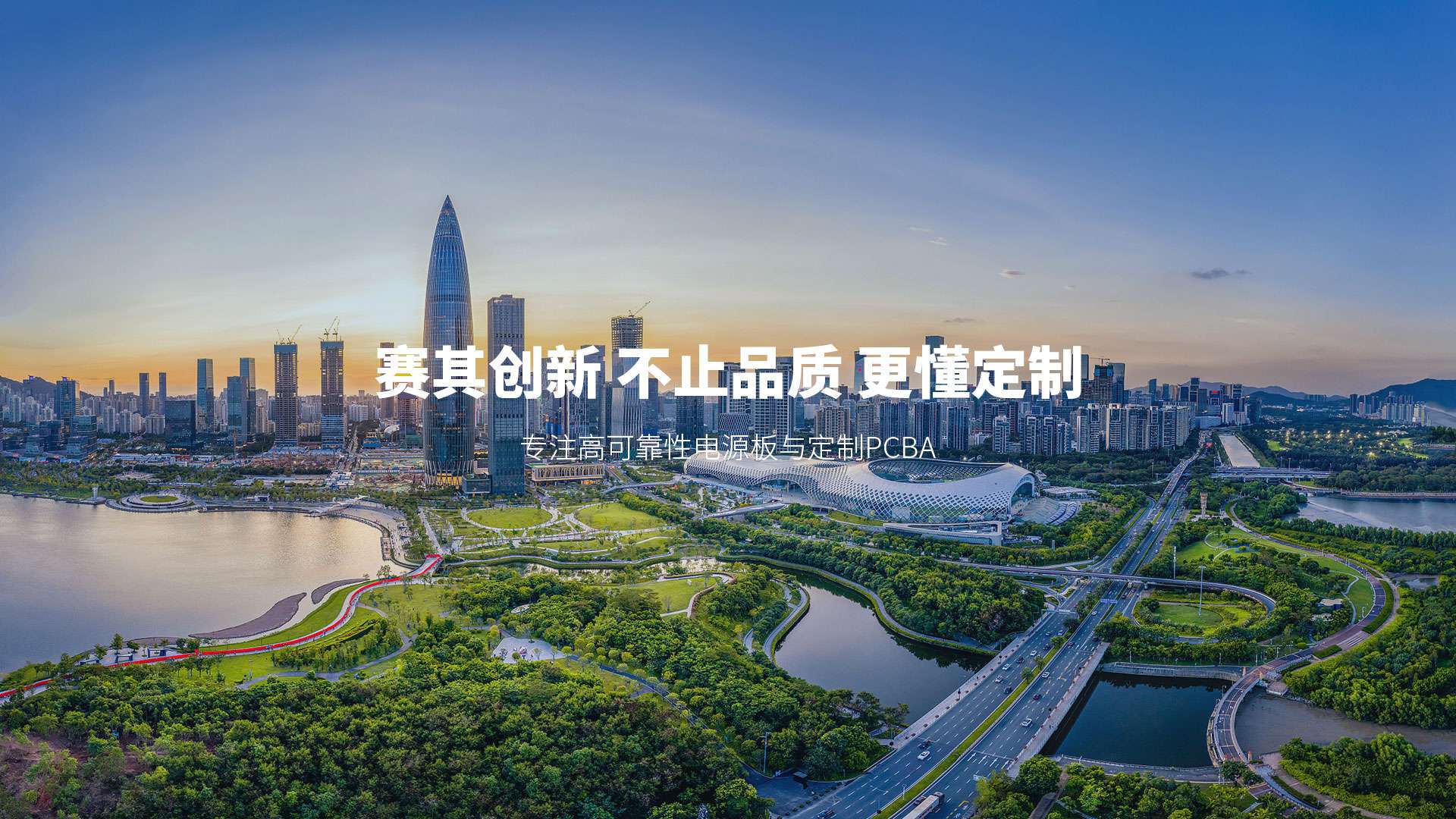 米兰平台-米兰（中国）一站式服务平台
